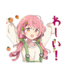 ふんわりかわいい女の子の家庭菜園（個別スタンプ：26）