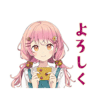 ふんわりかわいい女の子の家庭菜園（個別スタンプ：29）
