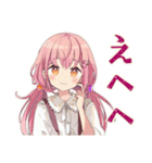 ふんわりかわいい女の子の家庭菜園（個別スタンプ：30）