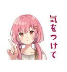 ふんわりかわいい女の子の家庭菜園（個別スタンプ：31）