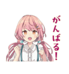 ふんわりかわいい女の子の家庭菜園（個別スタンプ：32）