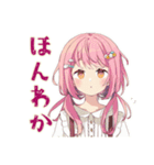 ふんわりかわいい女の子の家庭菜園（個別スタンプ：35）