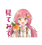 ふんわりかわいい女の子の家庭菜園（個別スタンプ：37）
