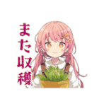 ふんわりかわいい女の子の家庭菜園（個別スタンプ：38）