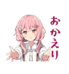 ふんわりかわいい女の子の家庭菜園（個別スタンプ：39）