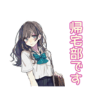 おしゃれJKの帰宅部ライフ♡（個別スタンプ：1）