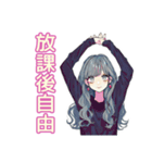 おしゃれJKの帰宅部ライフ♡（個別スタンプ：6）