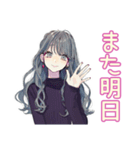 おしゃれJKの帰宅部ライフ♡（個別スタンプ：8）