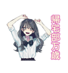 おしゃれJKの帰宅部ライフ♡（個別スタンプ：12）