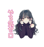 おしゃれJKの帰宅部ライフ♡（個別スタンプ：18）