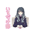 おしゃれJKの帰宅部ライフ♡（個別スタンプ：30）
