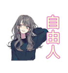 おしゃれJKの帰宅部ライフ♡（個別スタンプ：36）