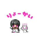 シキヨク-死期欲-動くスタンプ（個別スタンプ：8）