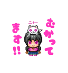 シキヨク-死期欲-動くスタンプ（個別スタンプ：11）