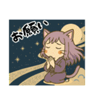 ねっ娘②【夏】…………………（個別スタンプ：6）