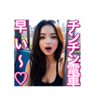 チンチン電車でトコトコ♡旅する美少女（個別スタンプ：5）