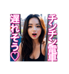 チンチン電車でトコトコ♡旅する美少女（個別スタンプ：8）