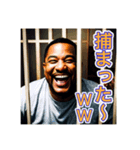 捕まったけど元気です！（個別スタンプ：1）