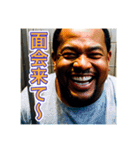 捕まったけど元気です！（個別スタンプ：4）