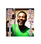 捕まったけど元気です！（個別スタンプ：5）