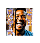 捕まったけど元気です！（個別スタンプ：9）