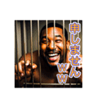 捕まったけど元気です！（個別スタンプ：11）
