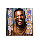 捕まったけど元気です！（個別スタンプ：17）