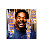 捕まったけど元気です！（個別スタンプ：21）