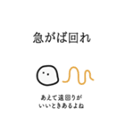 シュール格言ゆるセット日本語①（個別スタンプ：2）