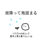シュール格言ゆるセット日本語①（個別スタンプ：3）
