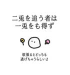 シュール格言ゆるセット日本語①（個別スタンプ：7）