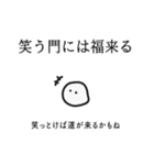 シュール格言ゆるセット日本語①（個別スタンプ：8）