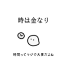 シュール格言ゆるセット日本語①（個別スタンプ：17）