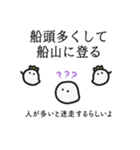 シュール格言ゆるセット日本語①（個別スタンプ：20）