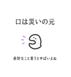 シュール格言ゆるセット日本語①（個別スタンプ：22）