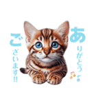 にゃんずベンガル（個別スタンプ：5）