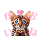 にゃんずベンガル（個別スタンプ：9）