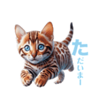 にゃんずベンガル（個別スタンプ：13）