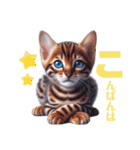 にゃんずベンガル（個別スタンプ：20）