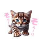 にゃんずベンガル（個別スタンプ：24）