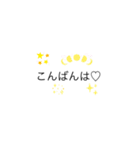あいさつ♡日常（個別スタンプ：3）