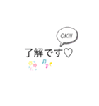あいさつ♡日常（個別スタンプ：4）