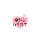 あいさつ♡日常（個別スタンプ：5）