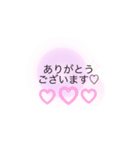 あいさつ♡日常（個別スタンプ：7）