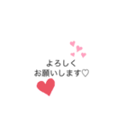 あいさつ♡日常（個別スタンプ：8）