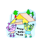 よしケロケロっ子キャンプ行く（シール風)（個別スタンプ：1）