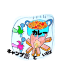 よしケロケロっ子キャンプ行く（シール風)（個別スタンプ：8）