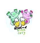 よしケロケロっ子キャンプ行く（シール風)（個別スタンプ：9）