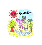 よしケロケロっ子キャンプ行く（シール風)（個別スタンプ：13）