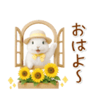 癒しウサギの「夏」の毎日（個別スタンプ：1）